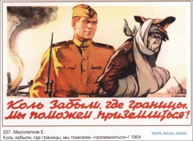 Япония готова объявить войну России?