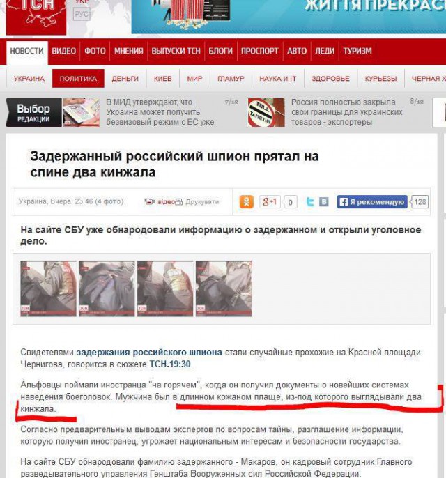 Порошенко в Освенциме призвал мир противостоять