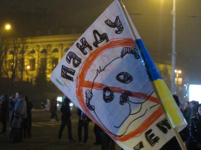 Майдан 3.0 раскинул первую свою палатку