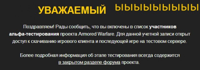 Wargaming 19