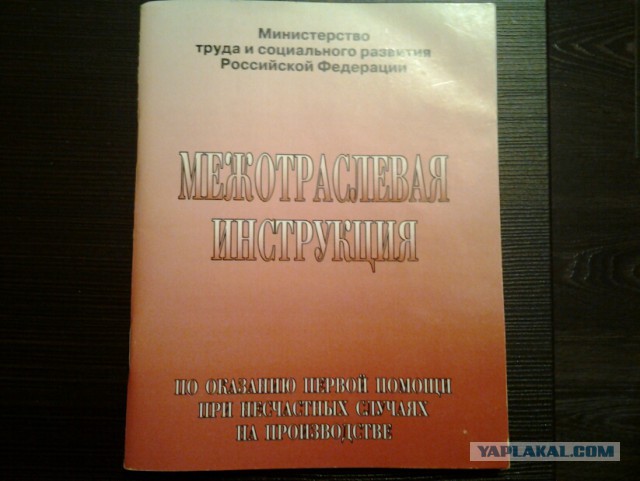 Удары электричеством. Мифы и факты.
