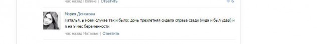 В продолжение темы про автоподставшиц
