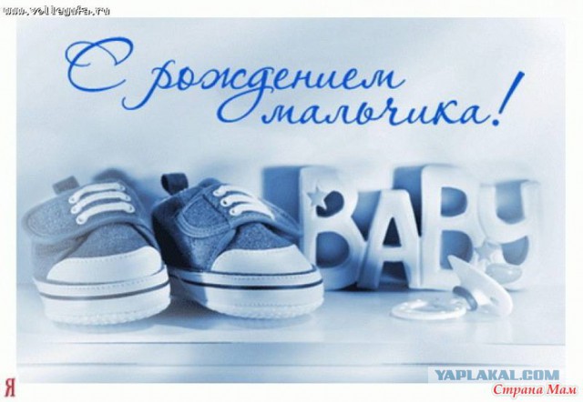 И так — я отец, который присутствовал на родах