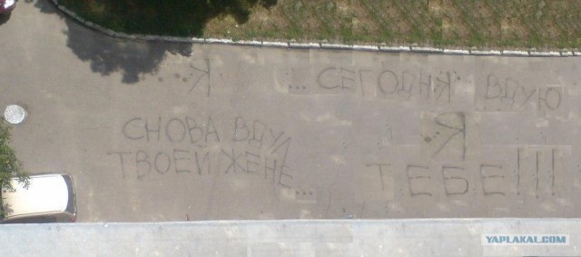 Под балконом