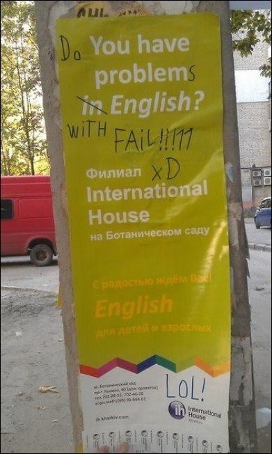 Двойка по английскому