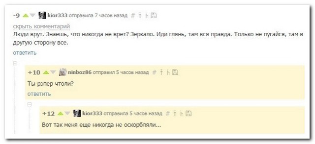 Смешные комментарии из социальных сетей