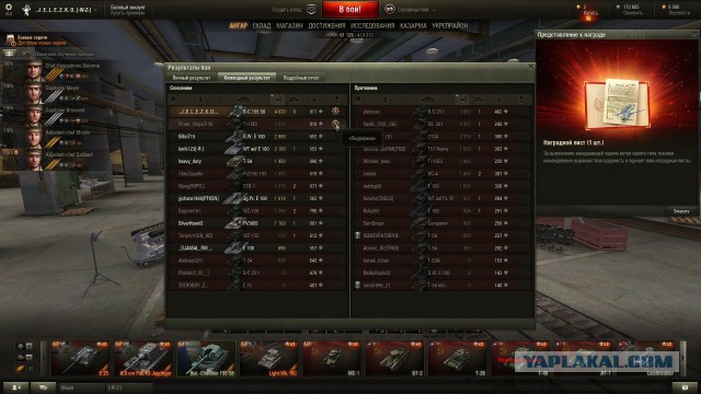 Wargaming 25!