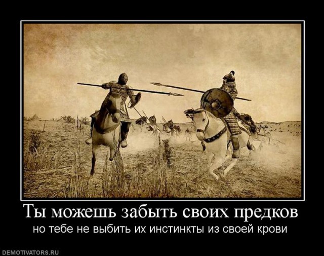 Вы хотите "демов"?