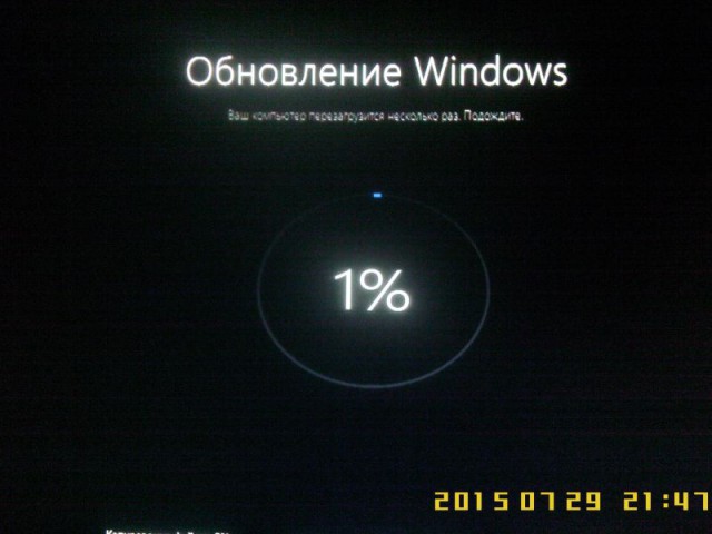 Windiws 10