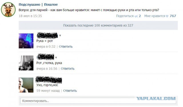 Комментарии