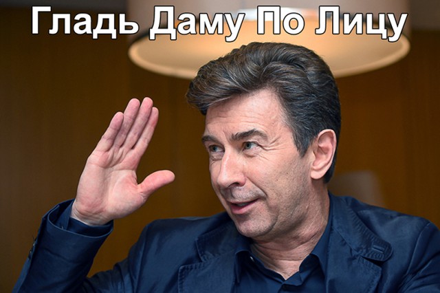Вздорную бабу и наказать не грех
