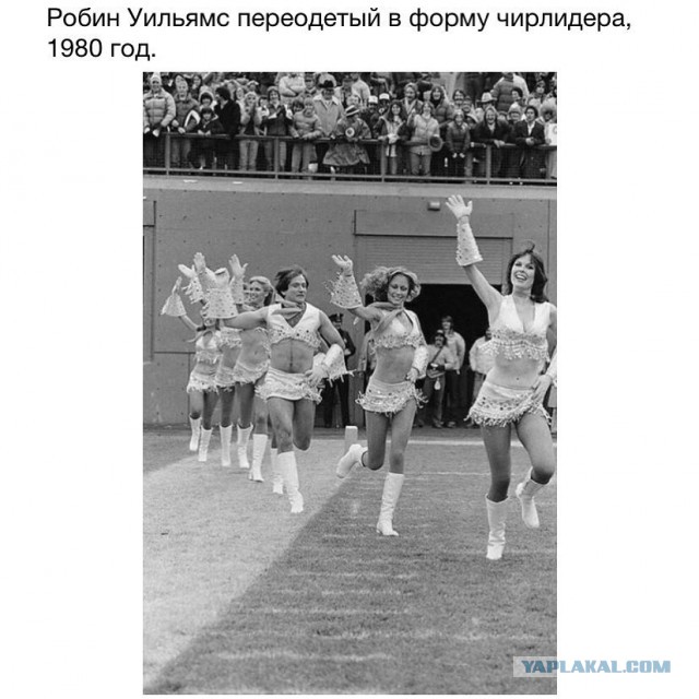 Это было давно...