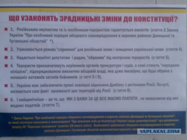 Перемирие кончилось, едва начавшись. Часть 13