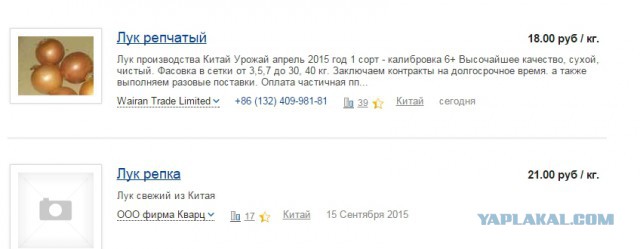 Импортозамещение: новые цены 2015 в Магадане