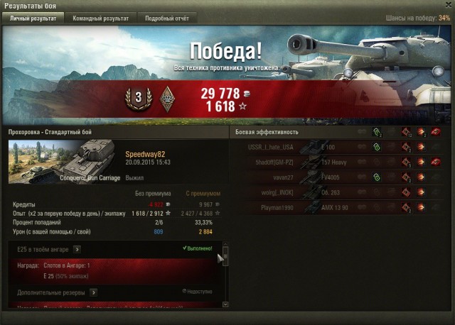 Wargaming 27