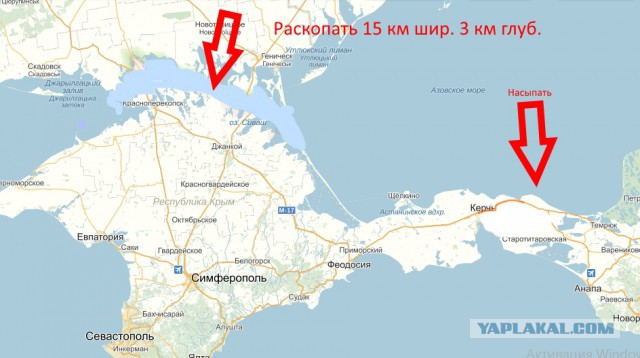 В Крыму объявили о строительстве тоннеля