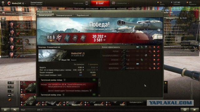 Wargaming 29