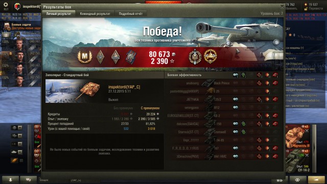 Wargaming 30!