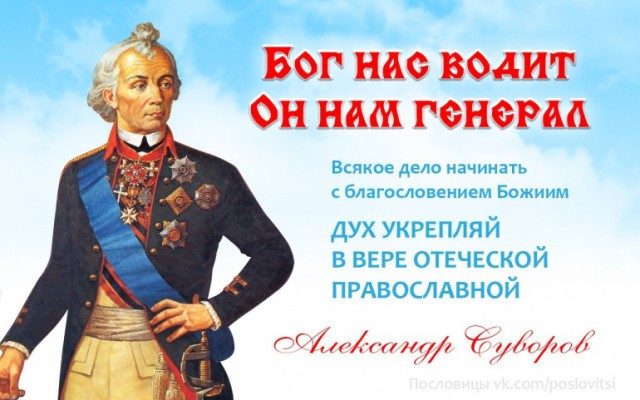 Мракобесие в скринах ч.8