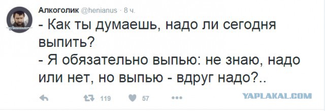 Смешные комментарии 31.01.2016