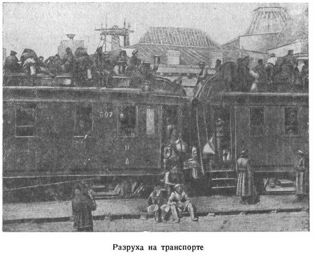 Мы всё?