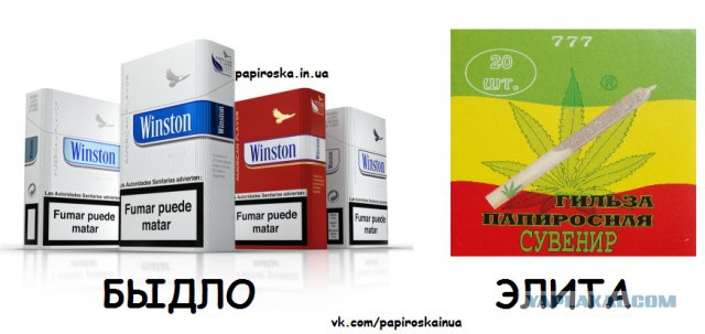 Электронные сигареты