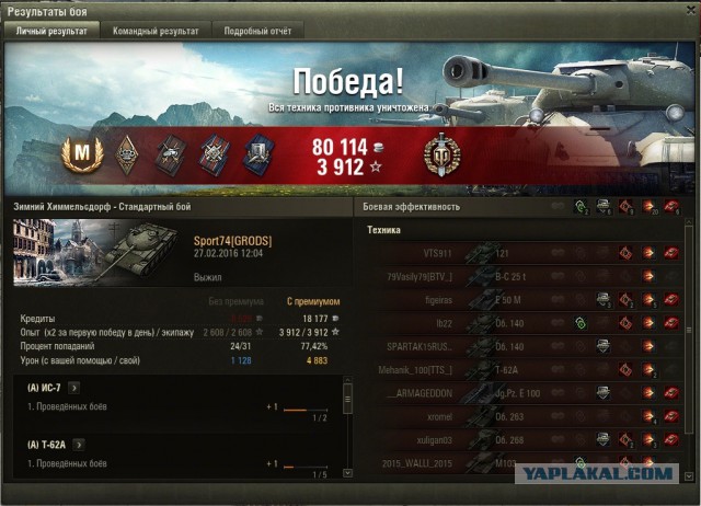 Wargaming 33