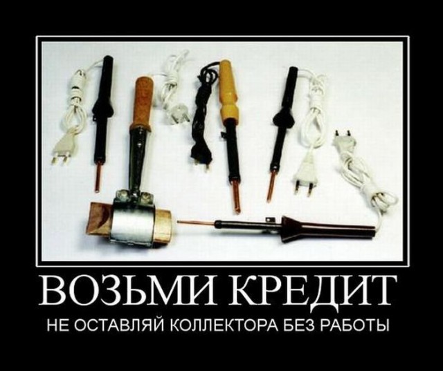 Коллекторы подожгли дом многодетной семьи