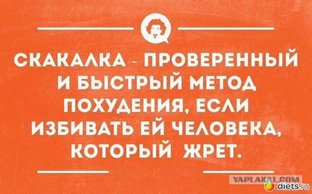 Как азиатские дети через скакалку прыгают