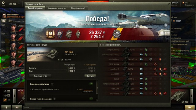 Wargaming 35