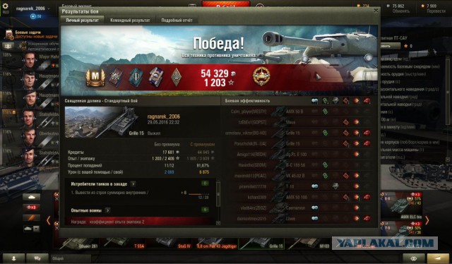 Wargaming 36