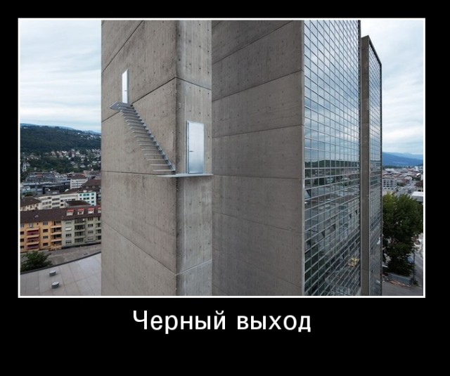 Подборка интересных и веселых картинок