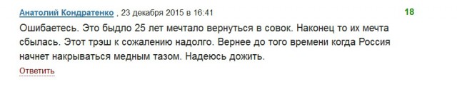 Новая газета- филиал цензора