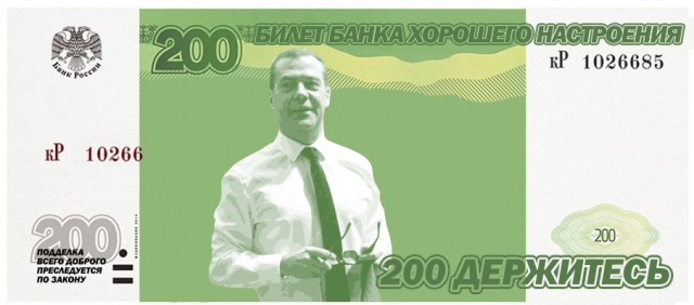 Новые купюры 200 и 2000 рублей