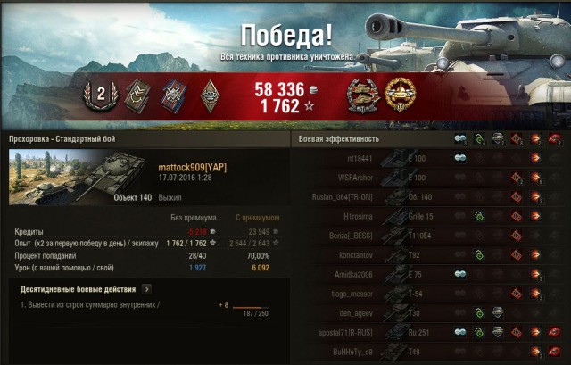 Wargaming 37
