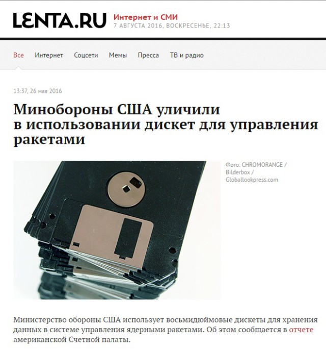 В непосещаемый российский поисковик «Спутник» вложили 2 млрд рублей