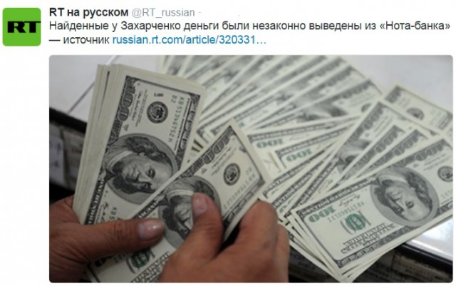 При обыске у полковника МВД изъяли 8 миллиардов рублей в валюте