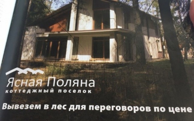 Я понятия не имею, что здесь происходит