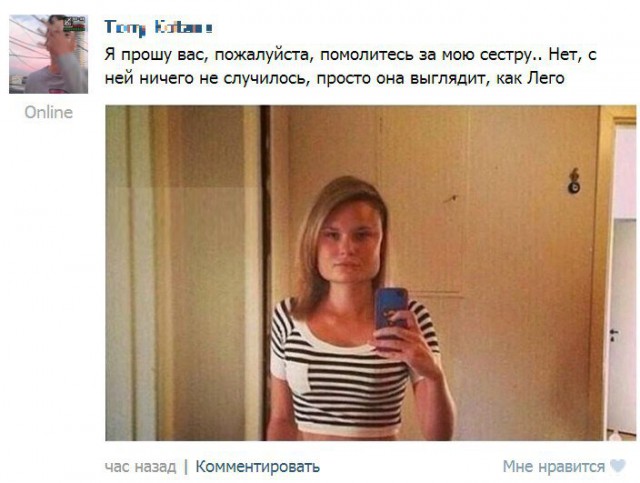 Ужасы и приколы из соцсетей 18+