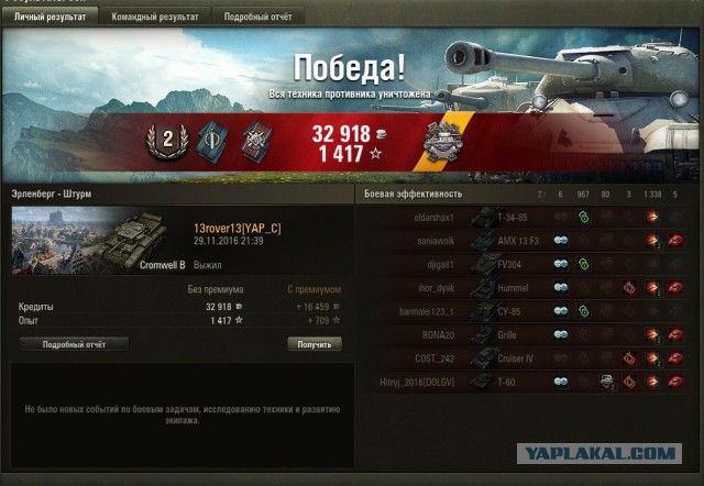 Wargaming 41
