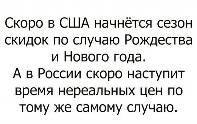 Смешные комментарии из социальных сетей 09.12.2016