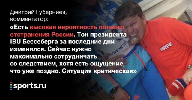Биатлон. Сезон 2016/2017. Часть 3. Нове-Место.