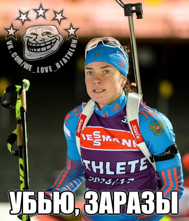 Биатлон. Сезон 2016/2017. Часть 3. Нове-Место.
