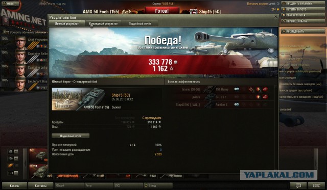 Wargaming 42