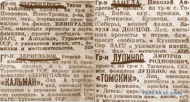Как Юрий Айзеншпис в тюрьме сидел