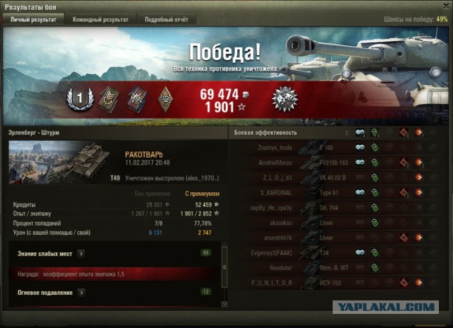 Wargaming 44