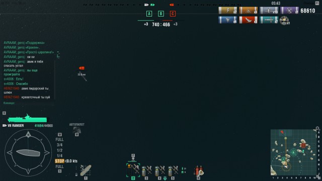 World of Warships - 2