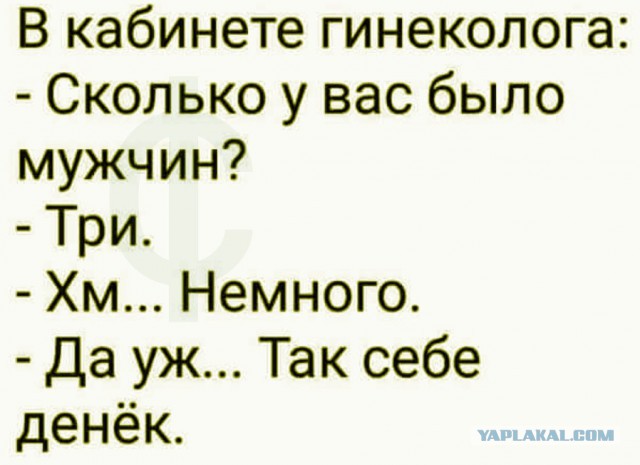 13 анекдотов в формате  .jpg