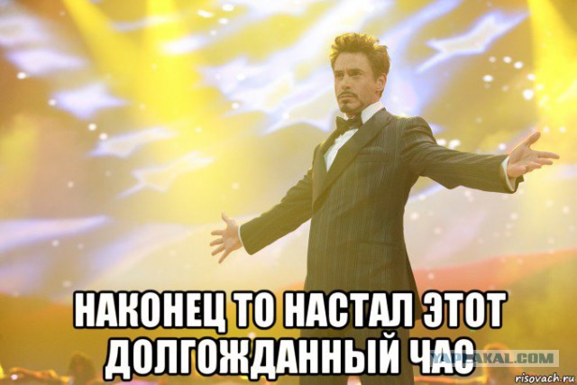 Здравствуйте, господин- барин, премьер Медведев!