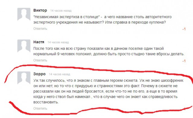 К чему привело требование врачом военного билета при медосмотре